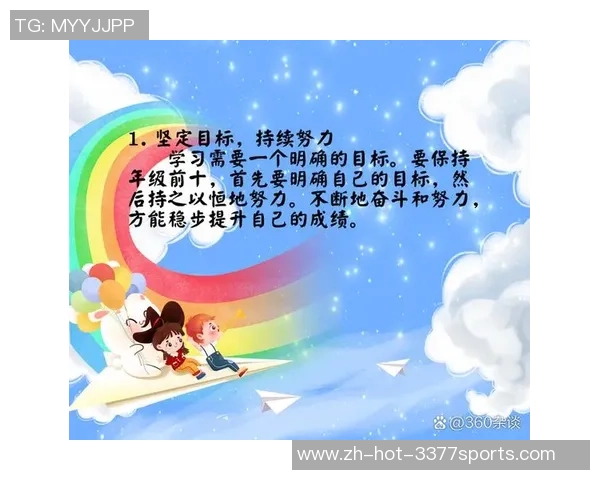 张子一篮球之路：从校园小将到职业梦想的追逐与坚持