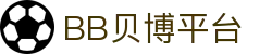 首页-BB贝博艾弗森公司官网